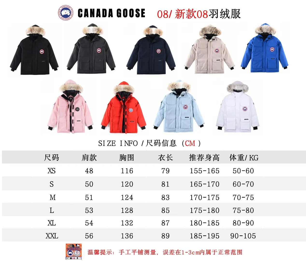 Size chart P840